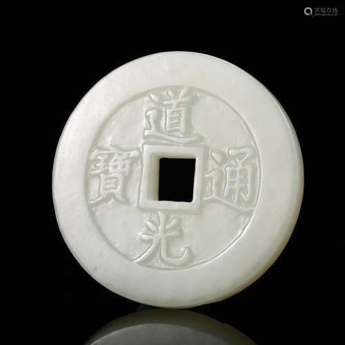 Chinese White Jade Coin Pendant