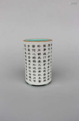 CHINESE Porcelain Brush Pot