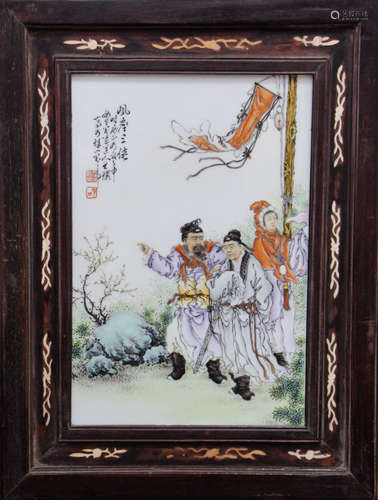 CHINESE Famille Rose Porcelain Plaque, Wang Qi