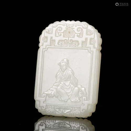 Chinese White Jade Plaque Pendant