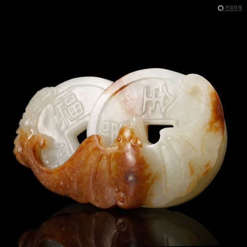 Chinese Celadon Jade Carved Bats And Coins