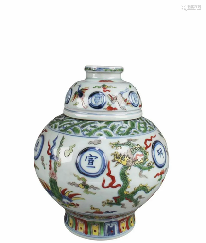 Chinese Famille Rose Porcelain Jar