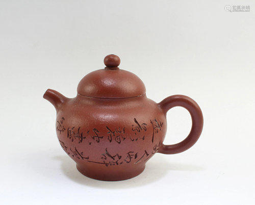 Chinese Zisha Teapot