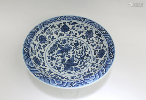 Chinese Blue & White Plate