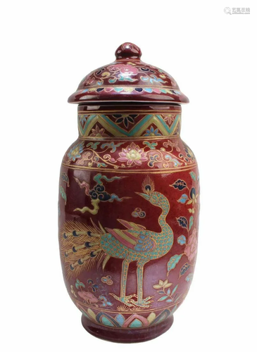 Chinese Porcelain Jar