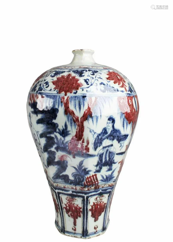 Chinese Blue & White Iron Red Porcelain Vase