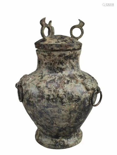 Chinese Bronze Jar With Lid