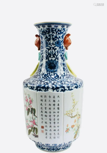 Chinese Porcelain Vase