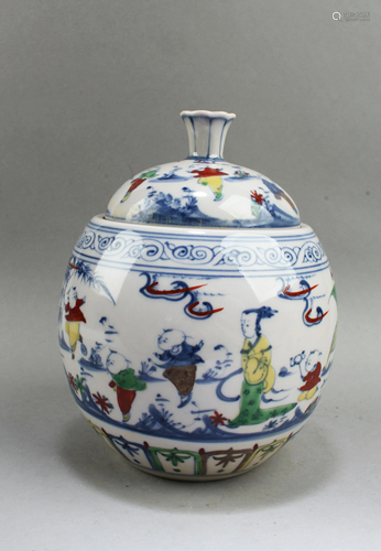 Chinese Porcelain Vase