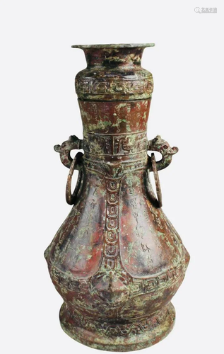 Chinese Bronze Jar With Lid