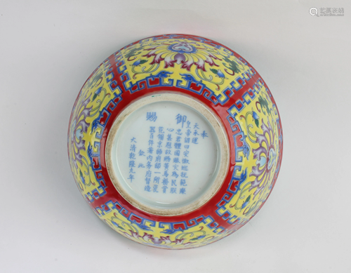 Chinese Porcelain Bowl