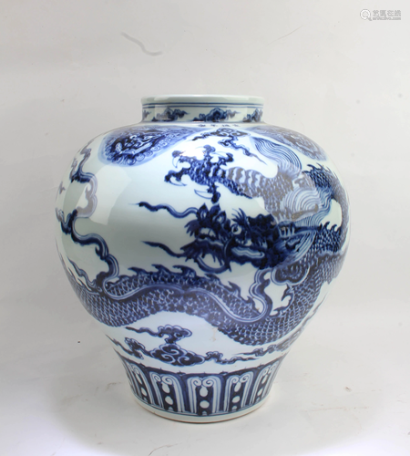 Chinese Porcelain Jar