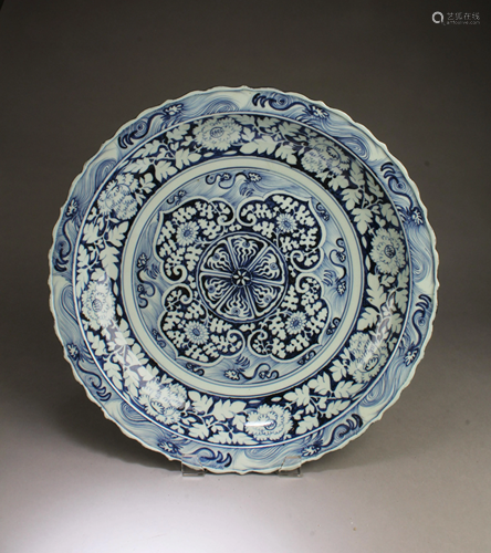 Chinese Blue & White Porcelain Charger