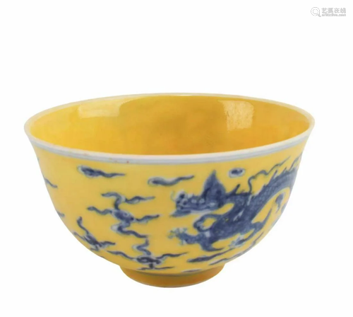 Chinese Famille Jaune Porcelain Cup