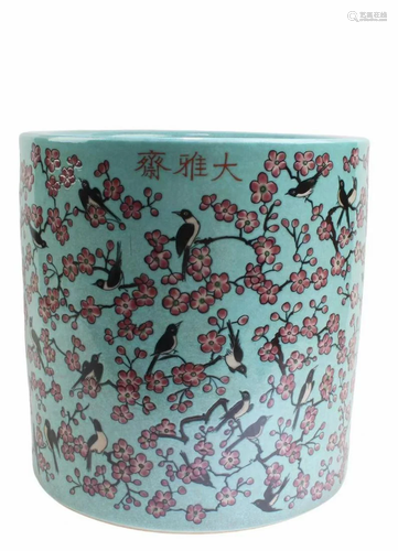 Chinese Porcelain Brushpot