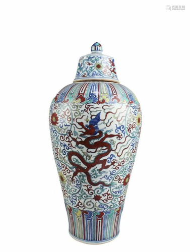 Chinese Porcelain Vase