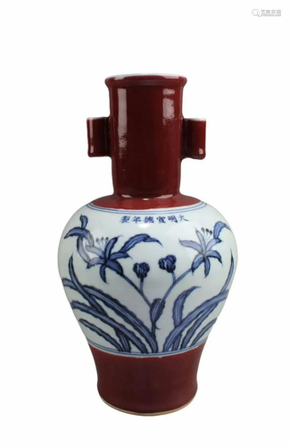 Chinese Porcelain Vase