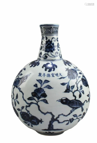 Chinese Blue & White Porcelain Vase