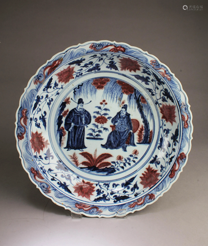 Chinese Iron Red Blue & White Porcelain Charger