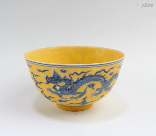 Chinese Famille Jaune Porcelain Cup