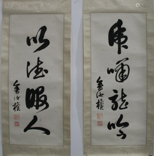 Two Chinese Calligraphy
