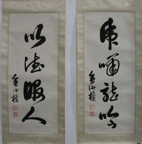 Two Chinese Calligraphy