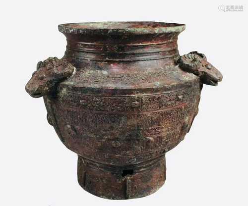 Chinese Bronze Jar