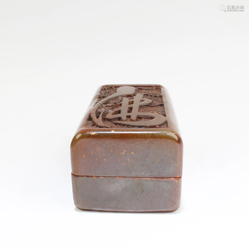 A Soapstone Seal