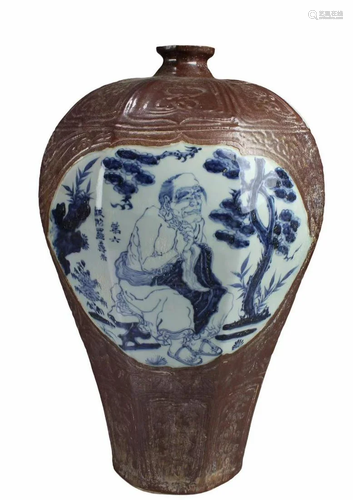 Chinese Porcelain Vase