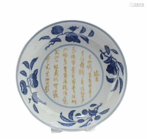 Chinese Blue & White Porcelain Plate