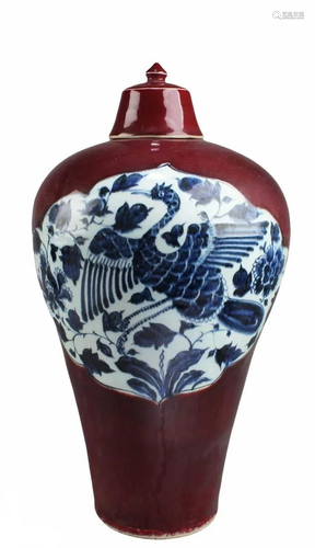 Chinese Porcelain Meiping Vase