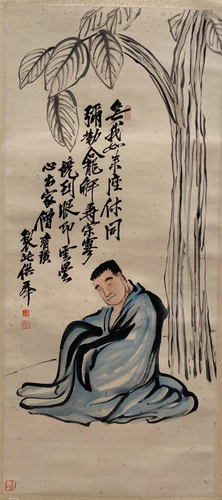 Chinese Hanging Scroll Painting