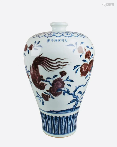 Chinese Iron Red Blue & White Meiping Vase