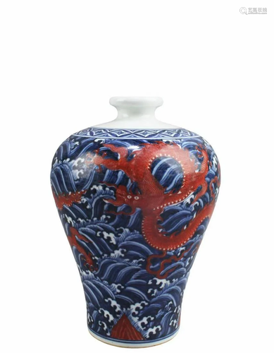 Chinese Porcelain Meiping Vase