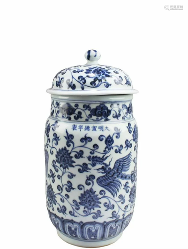 Chinese Blue & White Porcelain Jar