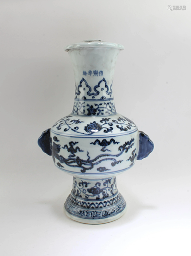 Chinese Blue & White Vase