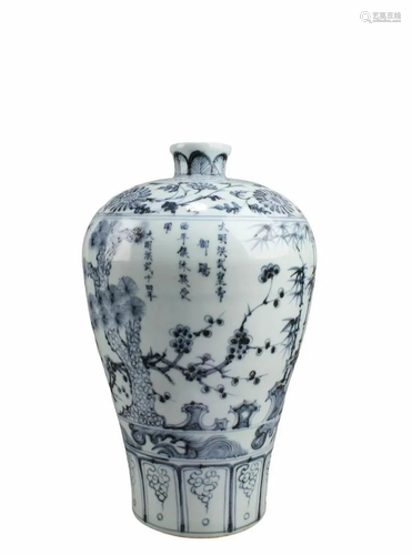 Chinese Blue & White Meiping Vase