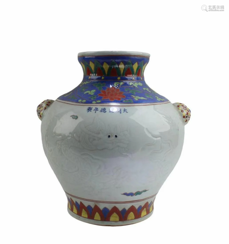 Chinese Porcelain Vase