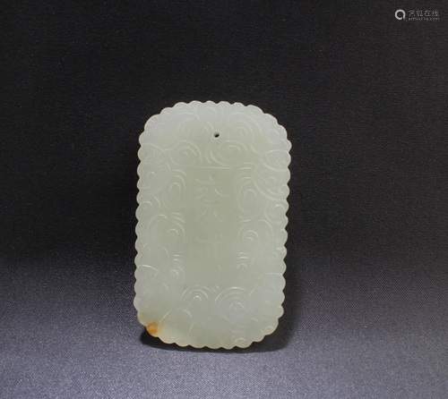 Chinese HeTian Jade Pendant