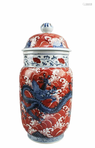 Chinese Porcelain Jar