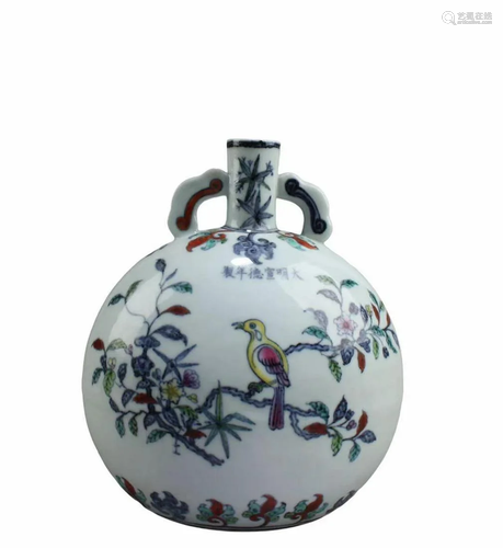 Chinese Porcelain MoonFlask Vase