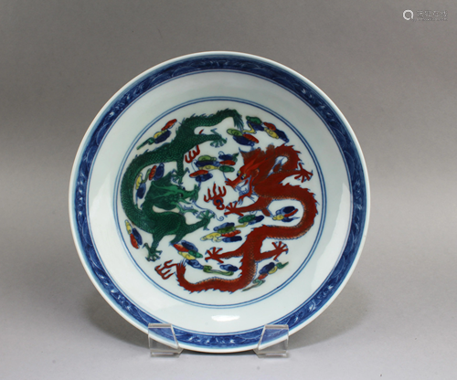 Chinese Porcelain Plate