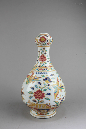 Chinese Porcelain Vase