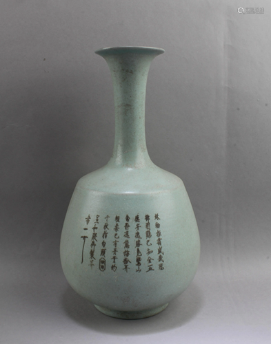 Chinese Ruyao Vase