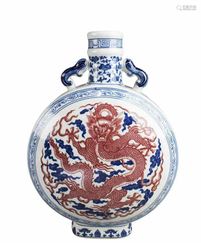 Chinese Porcelain MoonFlask Vase