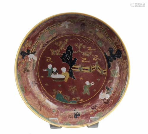 Chinese Porcelain Plate