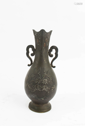 A Bronze Vase