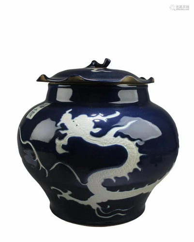 Chinese Porcelain Jar