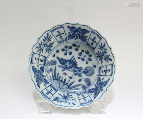 Chinese Blue & White Porcelain Bowl with Fluted Side