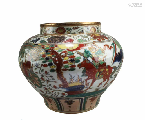 Chinese Porcelain Jar